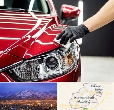 سرامیک خودرو در کرمانشاه