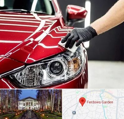 سرامیک خودرو در باغ فردوس
