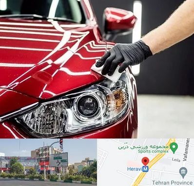 سرامیک خودرو در هروی 