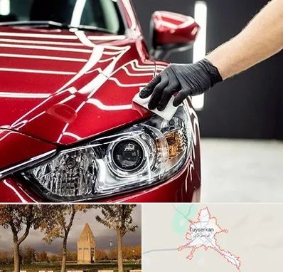 سرامیک خودرو در تویسرکان