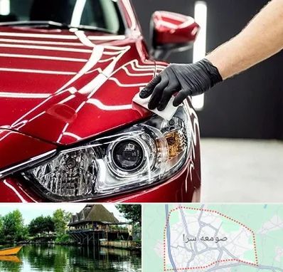 سرامیک خودرو در صومعه سرا