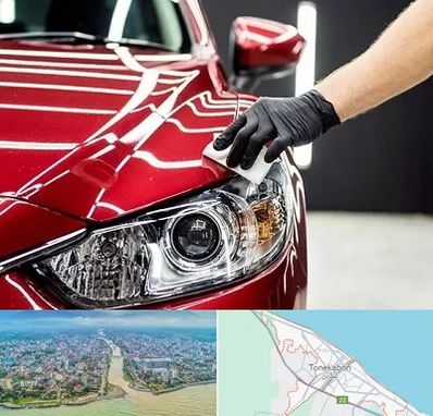 سرامیک خودرو در تنکابن