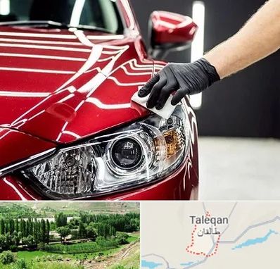 سرامیک خودرو در طالقان