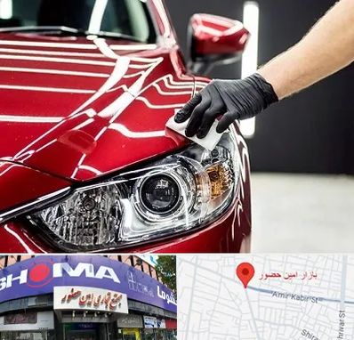 سرامیک خودرو در امین حضور