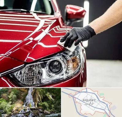 سرامیک خودرو در الیگودرز