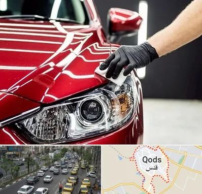 سرامیک خودرو در شهر قدس