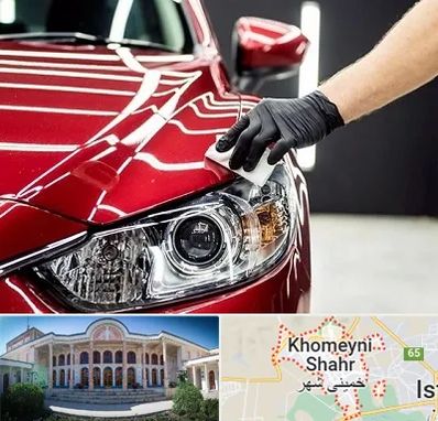 سرامیک خودرو در خمینی شهر