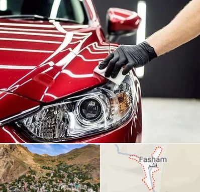 سرامیک خودرو در فشم