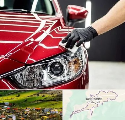 سرامیک خودرو در کلاردشت