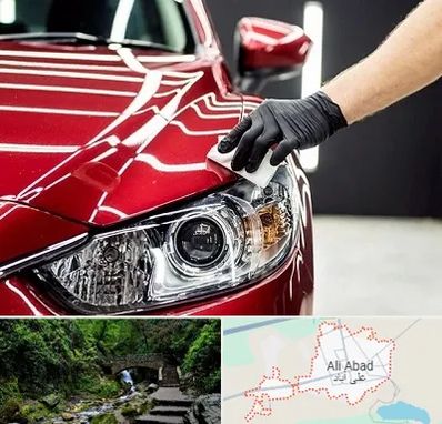 سرامیک خودرو در علی‌ آباد کتول