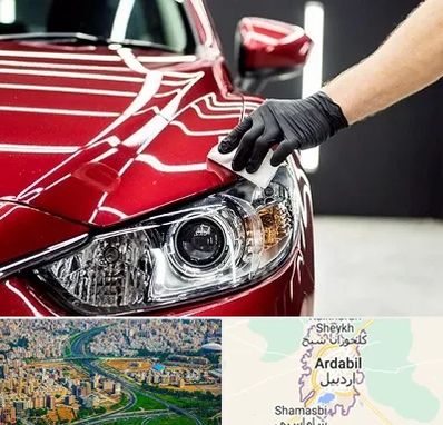 سرامیک خودرو در اردبیل