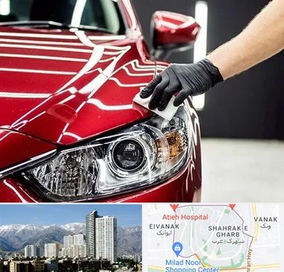 سرامیک خودرو در شهرک غرب 