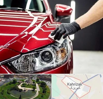 سرامیک خودرو در کهریزک