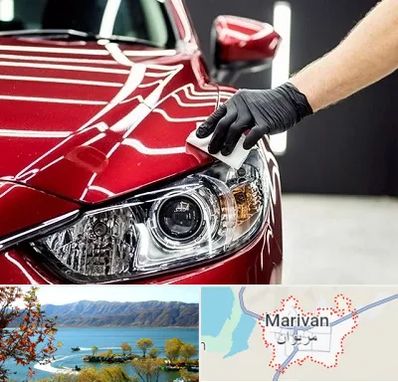 سرامیک خودرو در مریوان