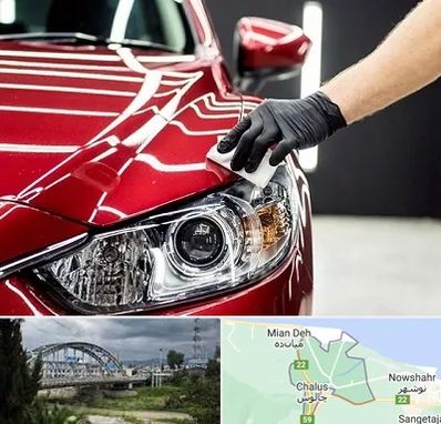 سرامیک خودرو در چالوس