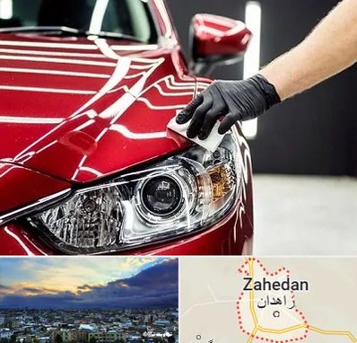 سرامیک خودرو در زاهدان