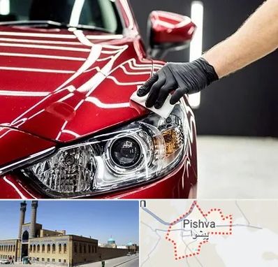 سرامیک خودرو در پیشوا