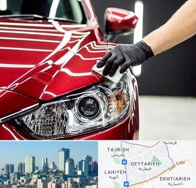 سرامیک خودرو در قیطریه 
