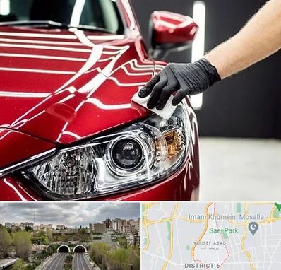 سرامیک خودرو در یوسف آباد 