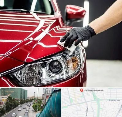 سرامیک خودرو در بلوار فرحزادی