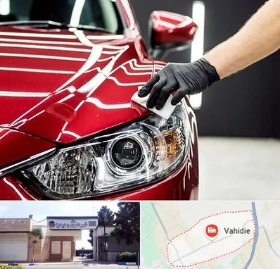 سرامیک خودرو در وحیدیه شهریار