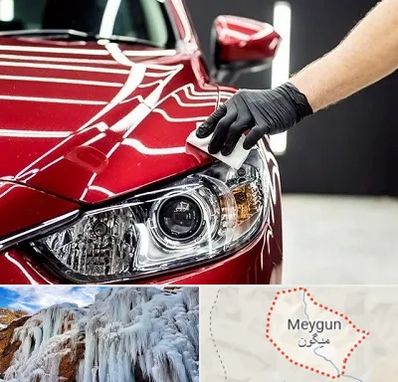 سرامیک خودرو در میگون