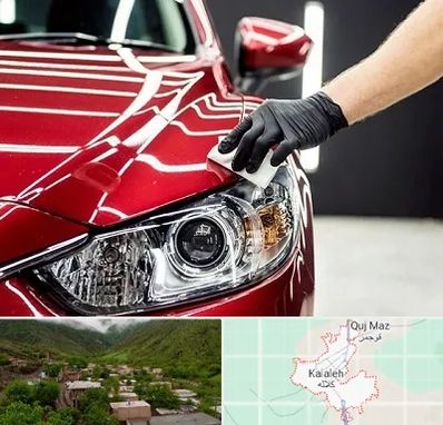 سرامیک خودرو در کلاله