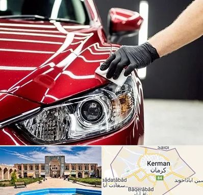 سرامیک خودرو در کرمان