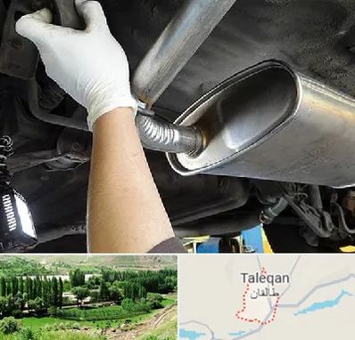 اگزوز سازی در طالقان