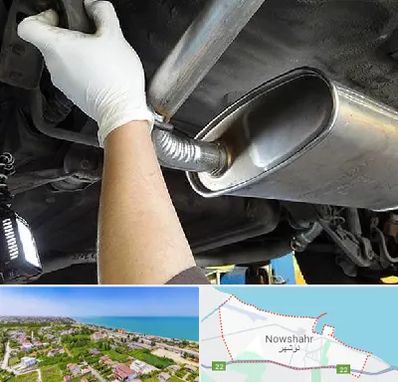 اگزوز سازی در نوشهر