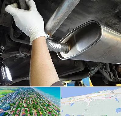 اگزوز سازی در فریدونکنار