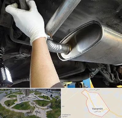 اگزوز سازی در ورامین