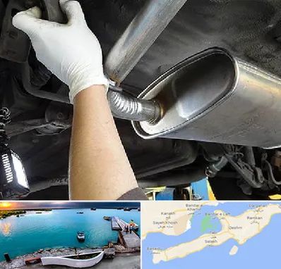 اگزوز سازی در قشم