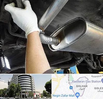 اگزوز سازی در قلهک 