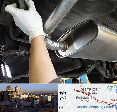 اگزوز سازی در فرمانیه 