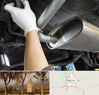 اگزوز سازی در تویسرکان