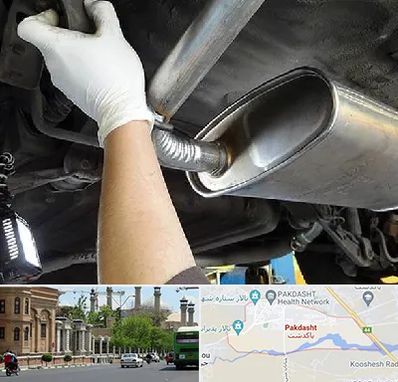 اگزوز سازی در پاکدشت