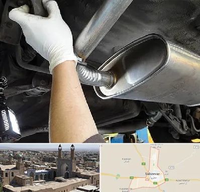 اگزوز سازی در سبزوار