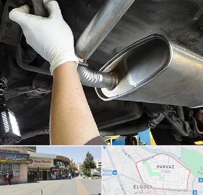 اگزوز سازی در پرواز تبریز