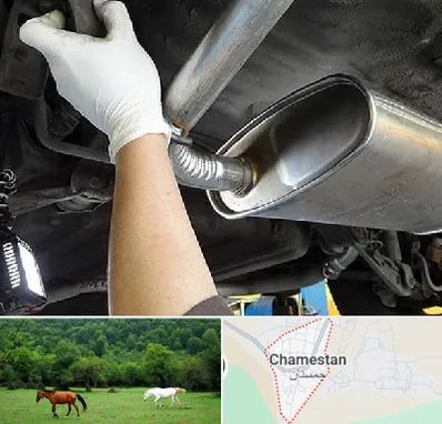 اگزوز سازی در چمستان