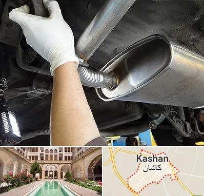 اگزوز سازی در کاشان