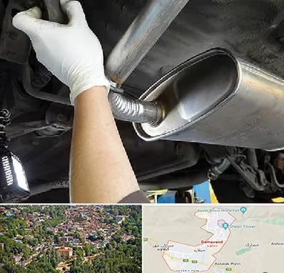 اگزوز سازی در دماوند