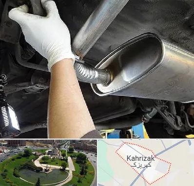 اگزوز سازی در کهریزک