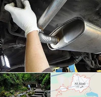 اگزوز سازی در علی آباد کتول