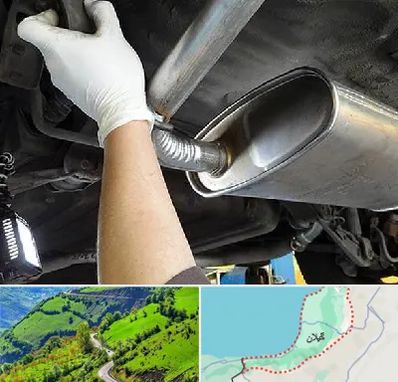 اگزوز سازی در گیلان