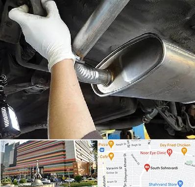 اگزوز سازی در سهروردی 