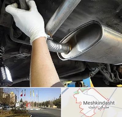 اگزوز سازی در مشکین دشت