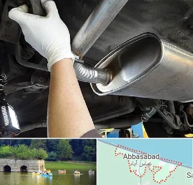 اگزوز سازی در عباس آباد