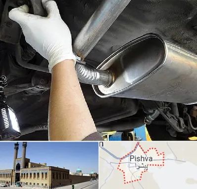 اگزوز سازی در پیشوا