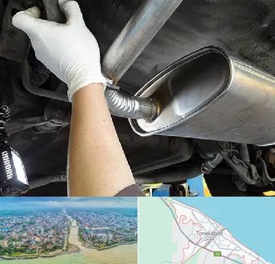 اگزوز سازی در تنکابن